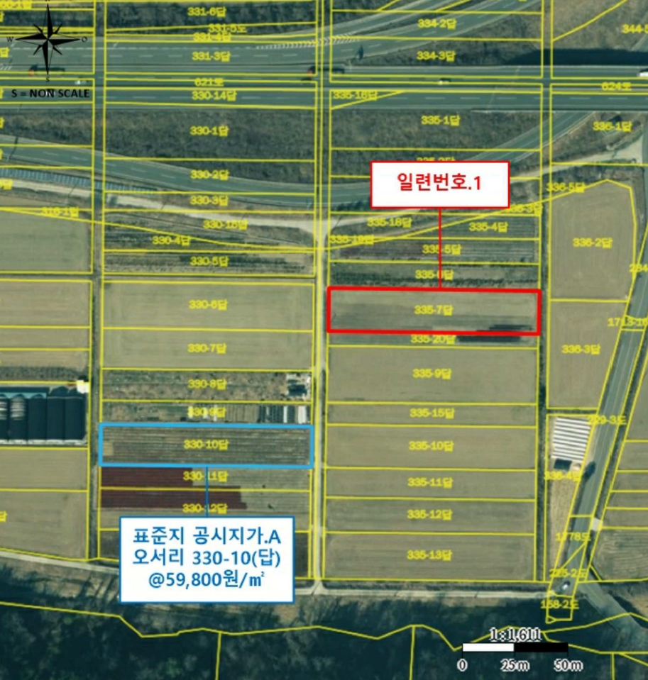 경상남도 창원시 마산합포구 진전면 오서리 335-7 답 경매 사진 5