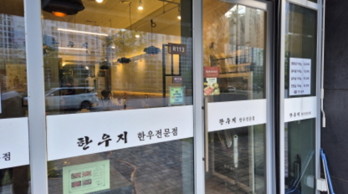 경기 남양주시 다산동 6245, 1층알113호 (다산동,한강프리미어갤러리) 근린상가 경매 사진 3