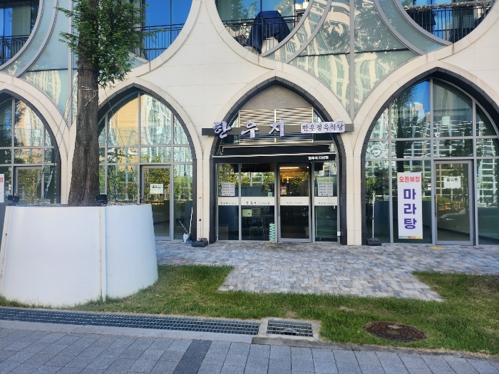 경기 남양주시 다산동 6245, 1층알113호 (다산동,한강프리미어갤러리) 근린상가 경매 사진 8