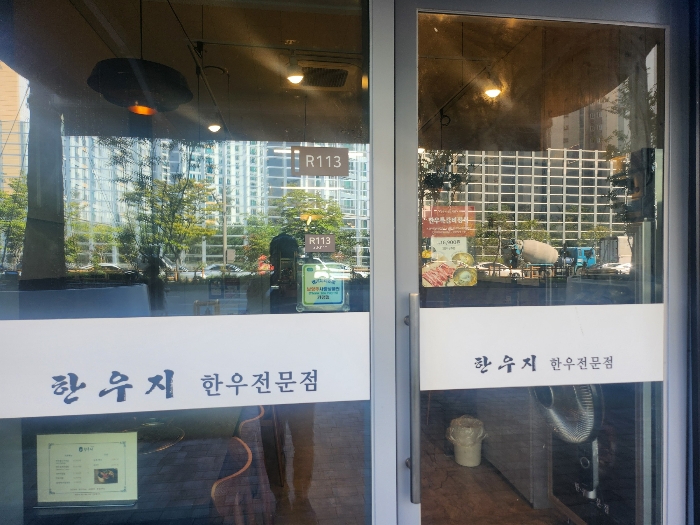 경기 남양주시 다산동 6245, 1층알113호 (다산동,한강프리미어갤러리) 근린상가 경매 사진 9