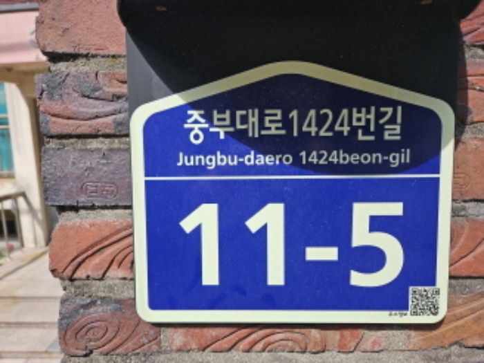 경기 용인시 처인구 김량장동 352-19, 5층603호 아파트 경매 사진 1