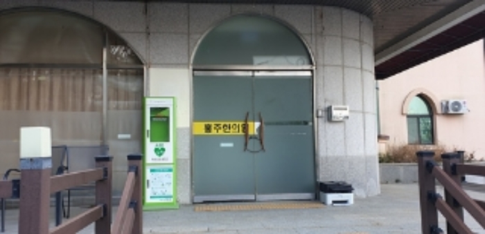충청남도 홍성군 홍성읍 문화로28번길 31-13, 1층101호 외 7개호 외 4필지 노유자시설 경매 사진 33