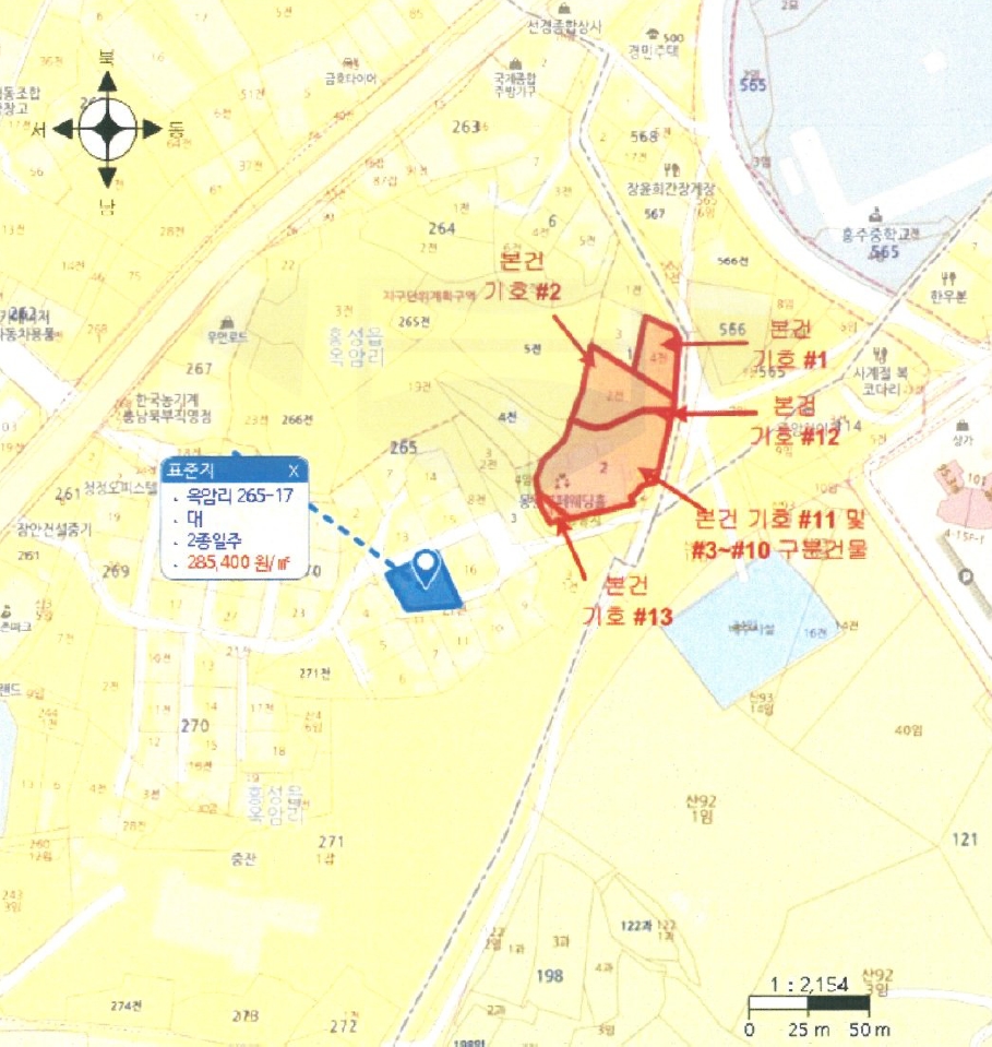 충청남도 홍성군 홍성읍 문화로28번길 31-13, 1층101호 외 7개호 외 4필지 노유자시설 경매 사진 44