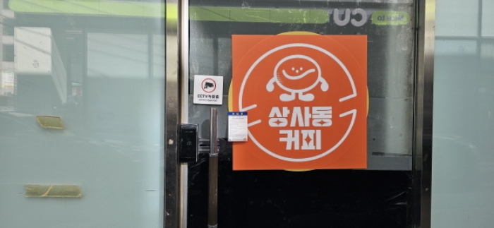경상북도 구미시 사곡동 484-12 외 5개호 근린상가 경매 사진 1