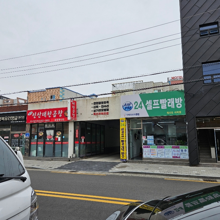 경상북도 구미시 사곡동 484-12 외 5개호 근린상가 경매 사진 15