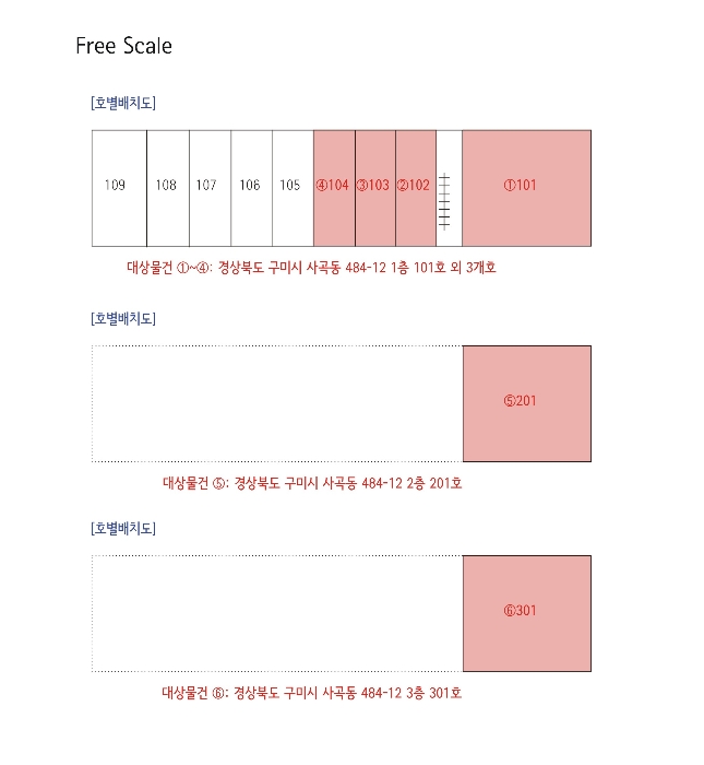 경상북도 구미시 사곡동 484-12 외 5개호 근린상가 경매 사진 21