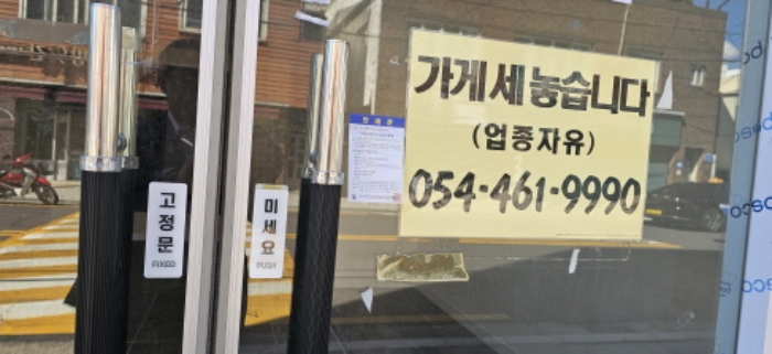경상북도 구미시 사곡동 484-12 외 5개호 근린상가 경매 사진 6