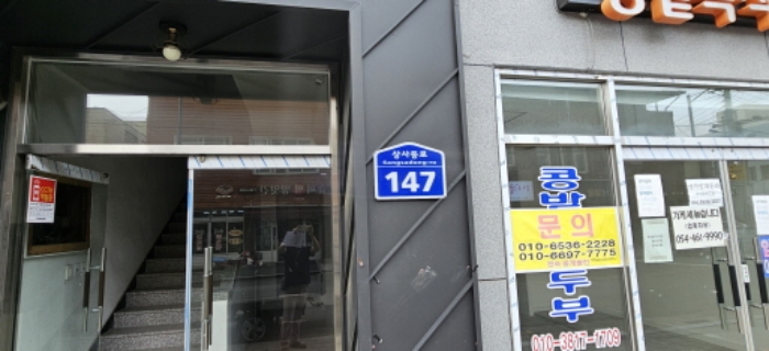 경상북도 구미시 사곡동 484-12 외 5개호 근린상가 경매 사진 8