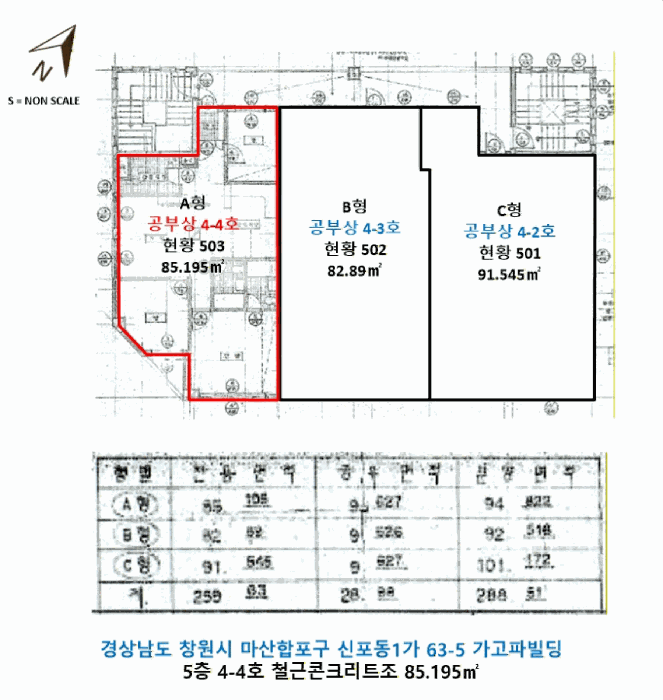 경남 창원시 마산합포구 신포동1가 63-5, 5층4-4호 (신포동1가,가고파빌딩) 다세대주택 경매 사진 20