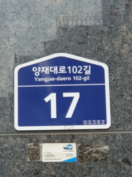 서울 강동구 둔촌동 435-1, 5층501호 (둔촌동,한울둔촌베아체) 외 1필지 오피스텔(주거) 경매 사진 1