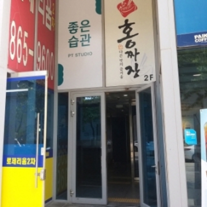 서울 구로구 구로동 97, 제19층 제1913호 (구로동, 로제리움2차) 도시형생활주택 경매 사진 2