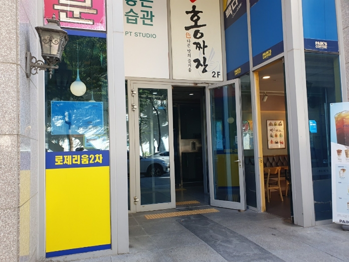 서울 구로구 구로동 97, 제19층 제1913호 (구로동, 로제리움2차) 도시형생활주택 경매 사진 5