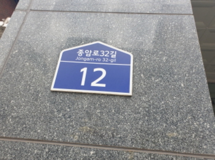 서울 성북구 하월곡동 90-260, 에이동 9층907호 (하월곡동,갤럭시하월곡) 오피스텔(주거) 경매 사진 1