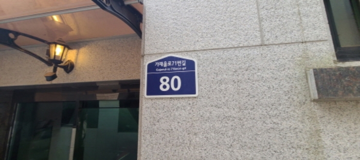 경기도 파주시 목동동 722-3 다가구주택 경매 사진 24