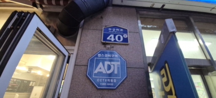경기 고양시 일산동구 장항동 778, 2층234호 (장항동,일산우림보보카운티1) 외 1필지 오피스텔(주거) 경매 사진 2