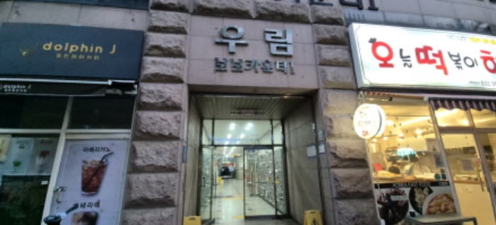 경기 고양시 일산동구 장항동 778, 2층234호 (장항동,일산우림보보카운티1) 외 1필지 오피스텔(주거) 경매 사진 3