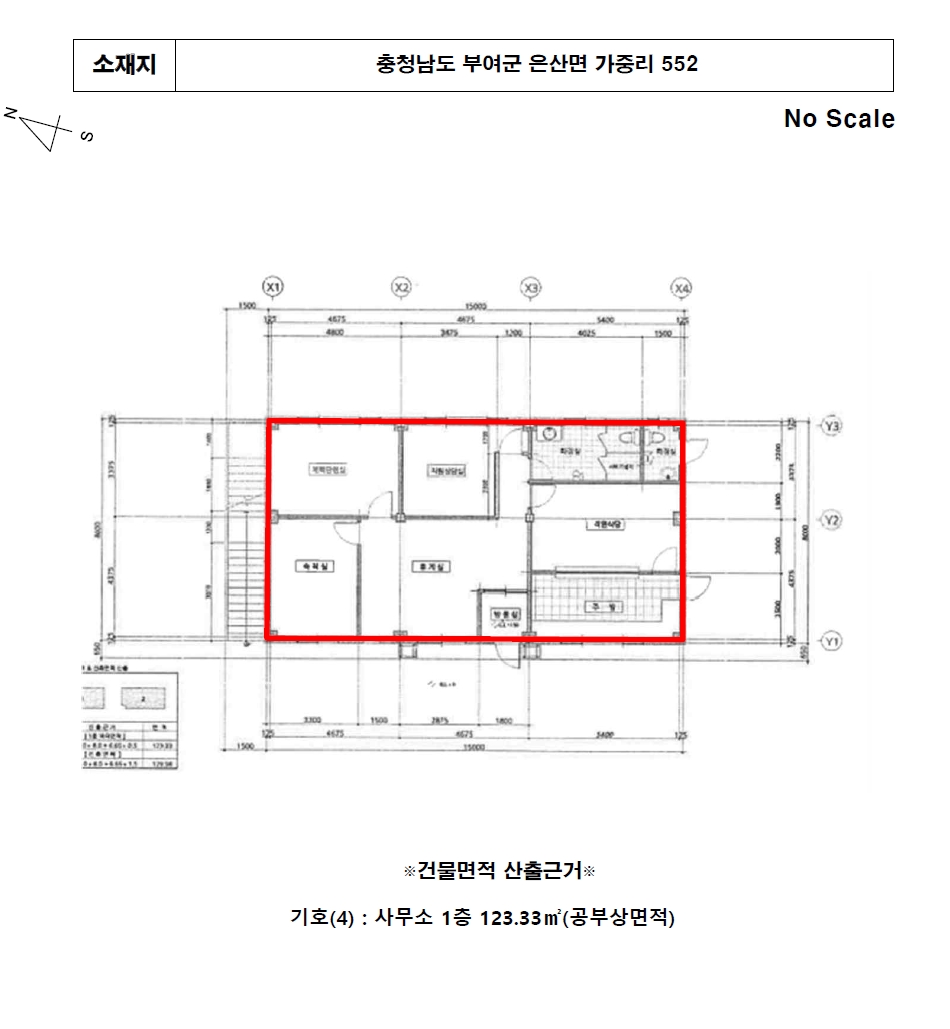 충청남도 부여군 은산면 가중리 552 공장 경매 사진 27