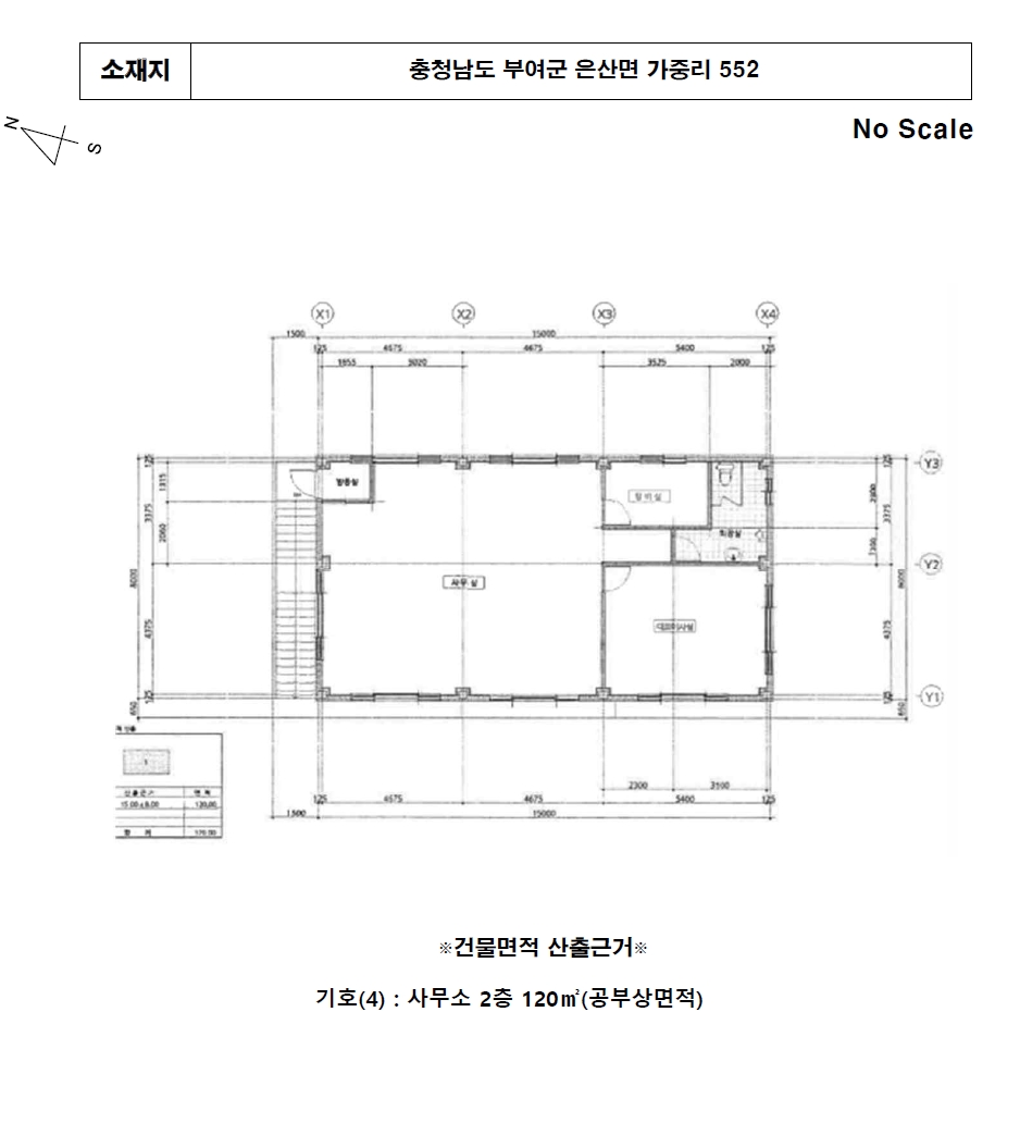 충청남도 부여군 은산면 가중리 552 공장 경매 사진 28