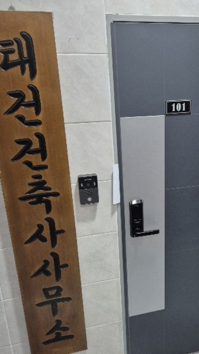 서울특별시 동작구 상도동 335-145 근린주택 경매 사진 21