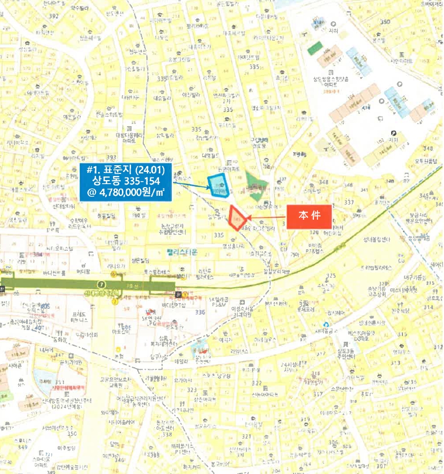 서울특별시 동작구 상도동 335-145 근린주택 경매 사진 46