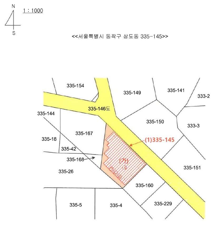 서울특별시 동작구 상도동 335-145 근린주택 경매 사진 47