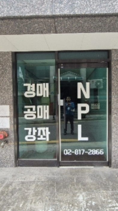 서울특별시 동작구 상도동 335-145 근린주택 경매 사진 27