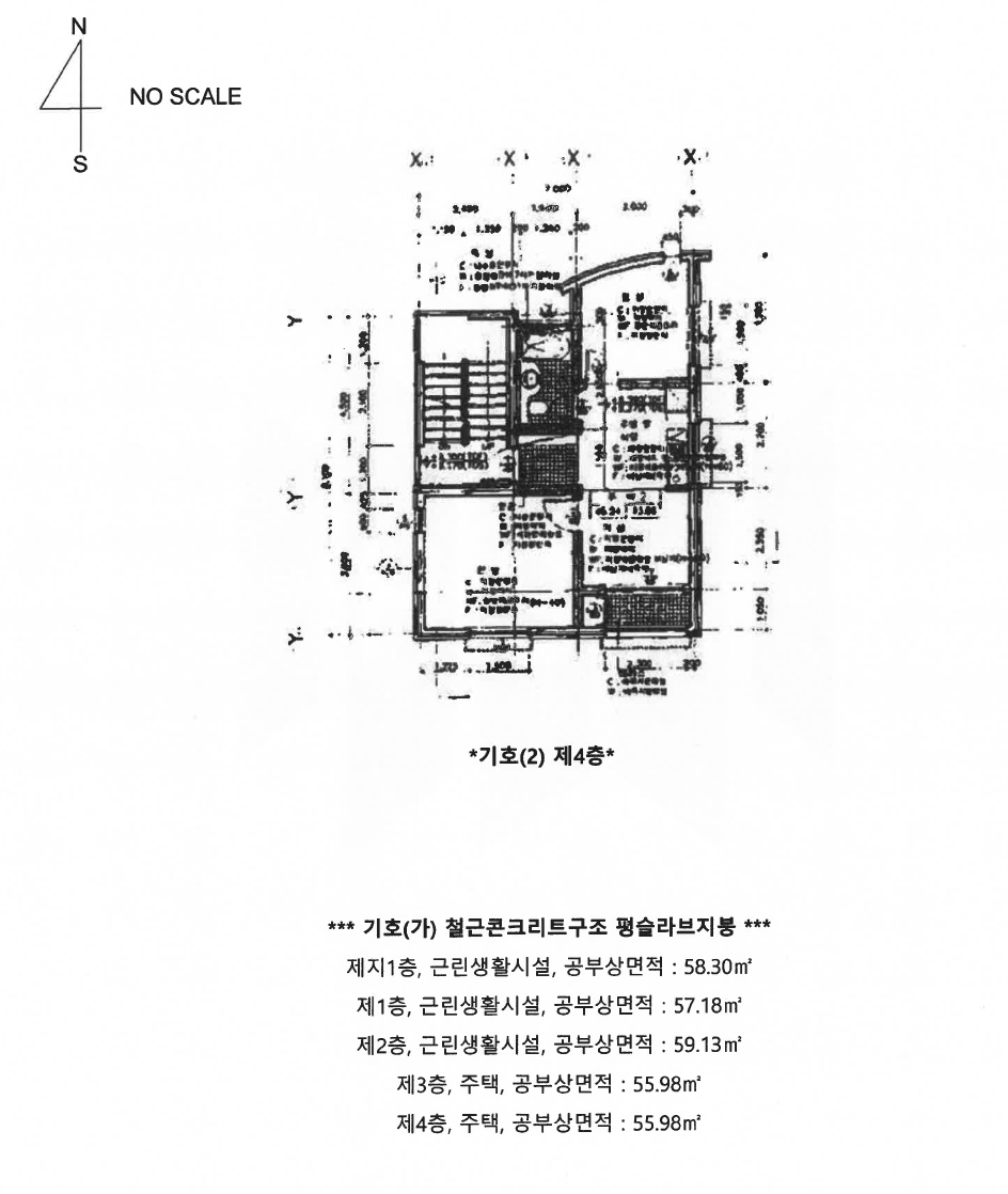 서울특별시 성동구 금호동3가 782-1 외 2필지 상가주택 경매 사진 12