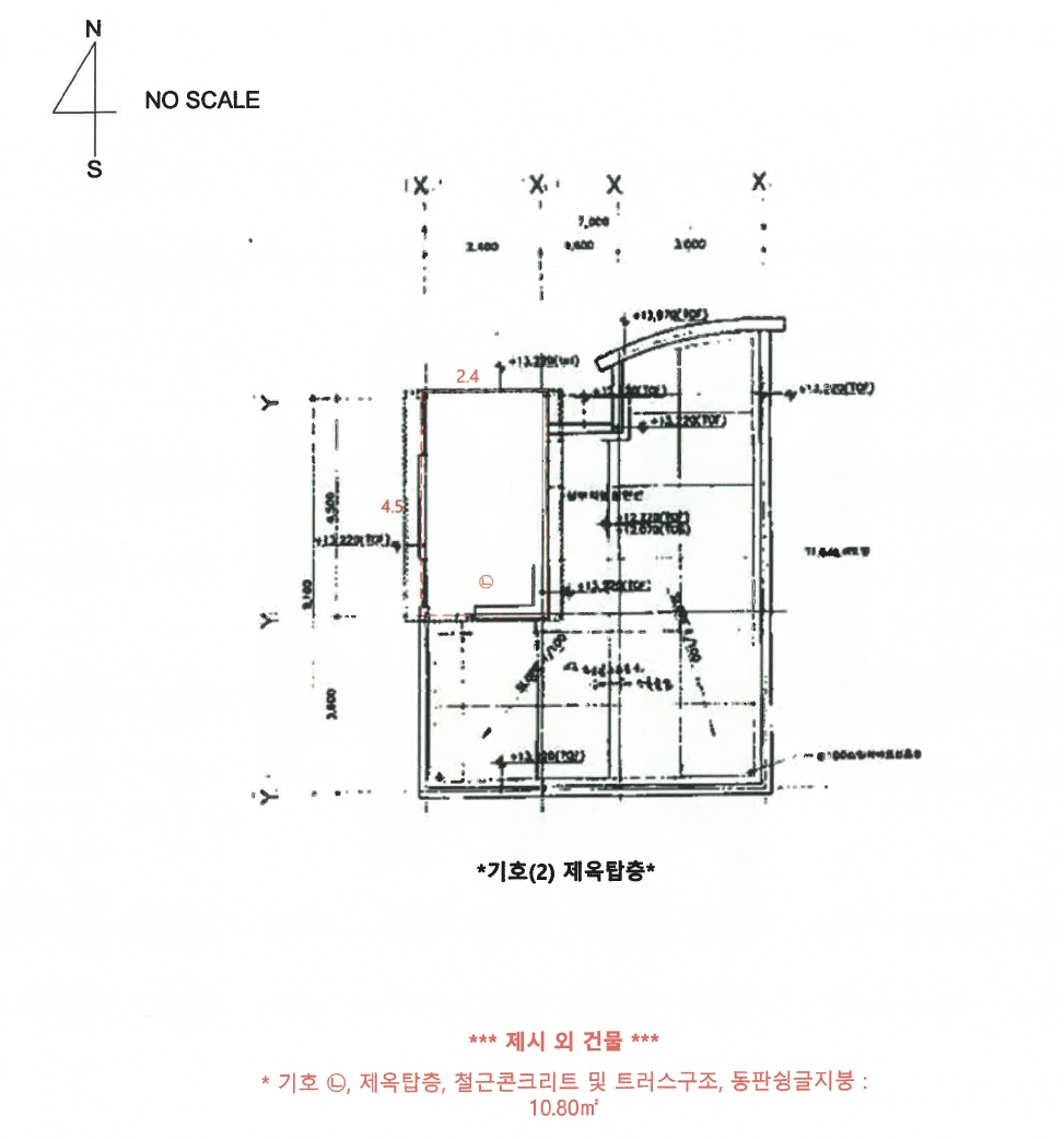 서울특별시 성동구 금호동3가 782-1 외 2필지 상가주택 경매 사진 13