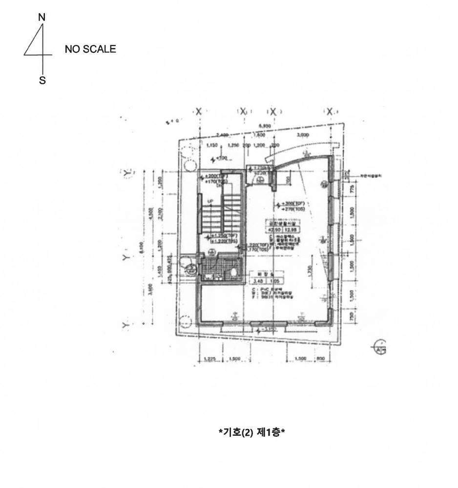 서울특별시 성동구 금호동3가 782-1 외 2필지 상가주택 경매 사진 9
