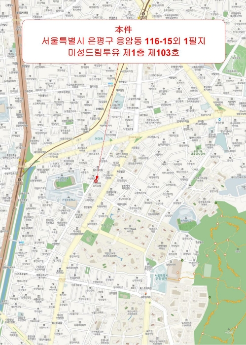 서울 은평구 응암동 116-15, 1층103호 (응암동,미성드림투유) 외 1필지 오피스텔(주거) 경매 사진 11
