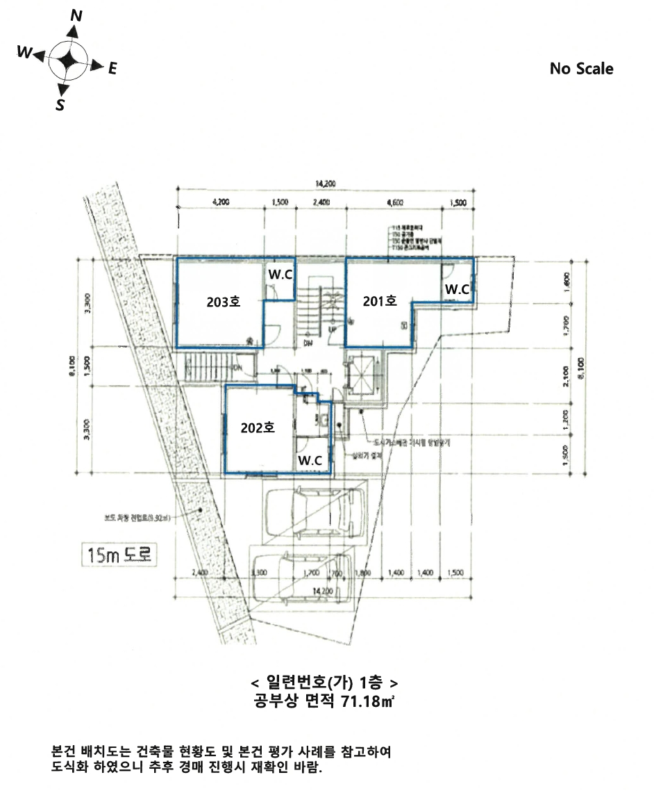 서울 영등포구 신길동 319-55, 루멘비) 다가구주택 경매 사진 20