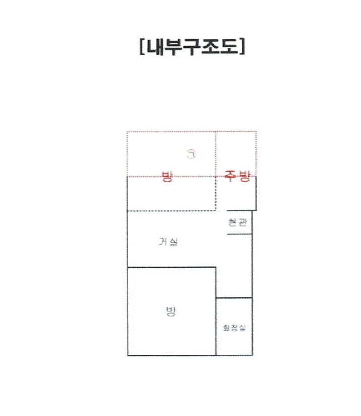 서울 강서구 화곡동 391-23, 제6층 제601호 (화곡동, 양지샤인빌) 도시형생활주택 경매 사진 12