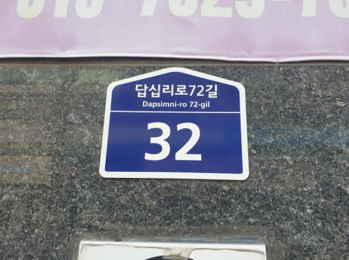 서울 동대문구 장안동 337-9, 5층501호 (장안동,더시즌) 오피스텔(주거) 경매 사진 1