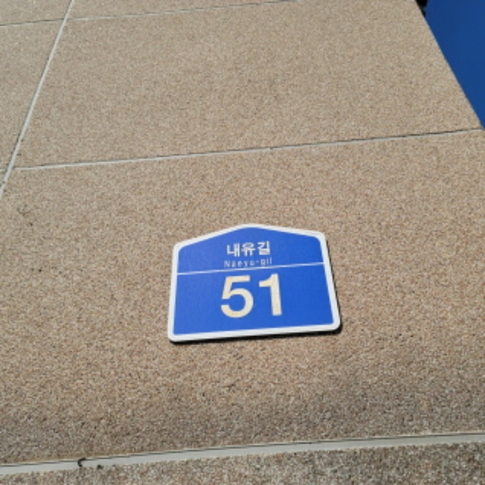 경기 고양시 덕양구 내유동 272-16, 101동 4층401호 (내유동,아이빌) 다세대주택 경매 사진 3