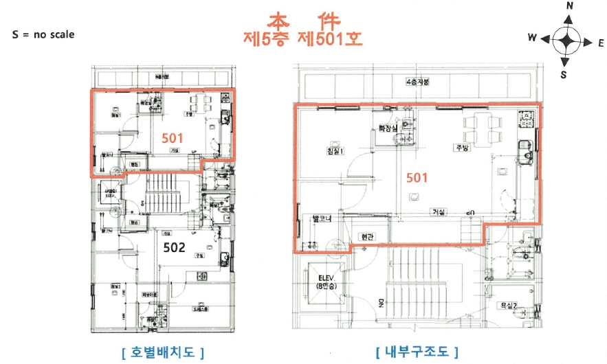 인천 미추홀구 주안동 844-29, 5층501호 다세대주택 경매 사진 9