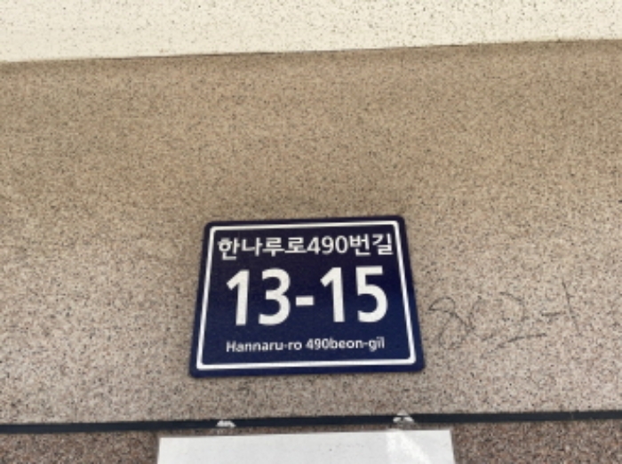 인천 미추홀구 주안동 802-1, 4층401호 외 2필지 다세대주택 경매 사진 2