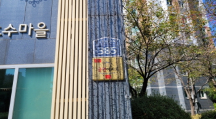 경기 김포시 구래동 6874-17, 209동 6층 601호 (구래동, 호수마을이편한세상) 아파트 경매 사진 1