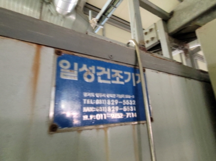 전라남도 고흥군 금산면 오천리 567-1 외 1필지 공장 경매 사진 70