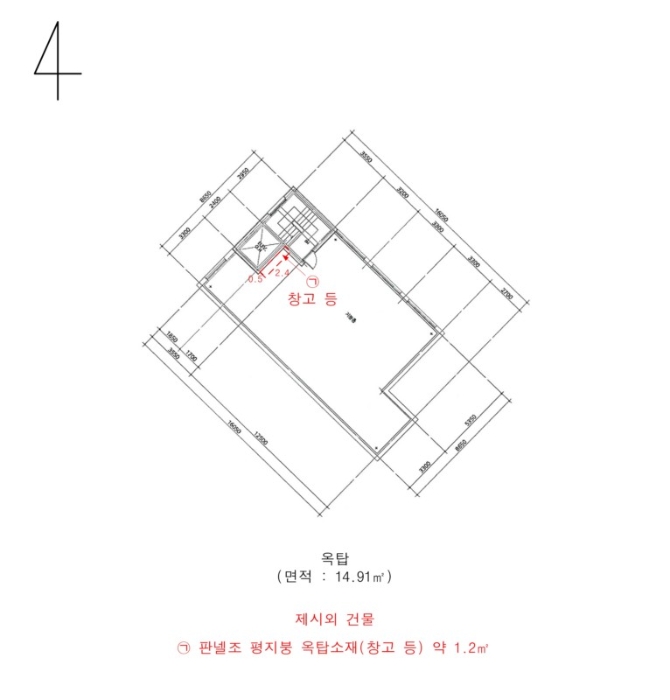 서울특별시 동작구 대방동 381-37 외 1필지 상가주택 경매 사진 29