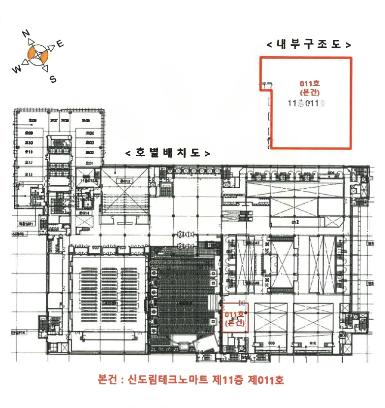 서울 구로구 구로동 3-25, 제11층 제011호 (구로동, 신도림테크노마트) 근린상가 경매 사진 14