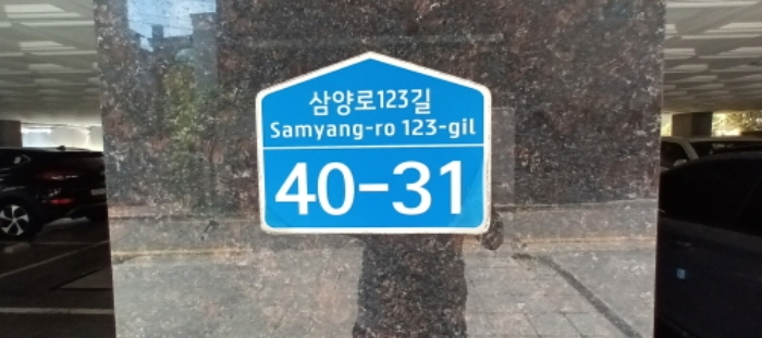 서울 강북구 수유동 291-170, 101동 3층302호 (수유동,디에이치팰리스) 도시형생활주택 경매 사진 1