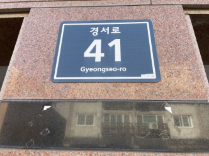 인천 서구 경서동 754-2, 2동 3층302호 (경서동,크리스탈빌) 도시형생활주택 경매 사진 2