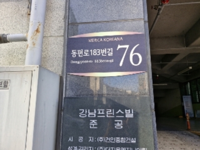 경기 안양시 동안구 관양동 1689, 4층408호 (관양동,강남프린스빌딩) 연립주택 경매 사진 11
