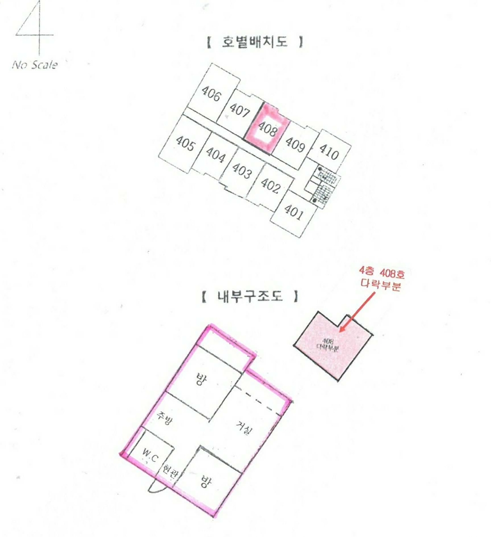 경기 안양시 동안구 관양동 1689, 4층408호 (관양동,강남프린스빌딩) 연립주택 경매 사진 22