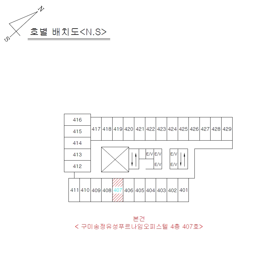 경북 구미시 송정동 77, 제4층 제407호 (송정동,구미송정유성푸르나임오피스텔) 오피스텔(주거) 경매 사진 10