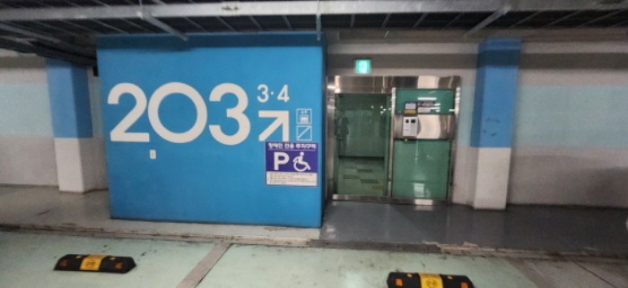 경북 구미시 구평동 941, 203동 11층1103호 (구평동,구평동영무예다음2차아파트) 아파트 경매 사진 3