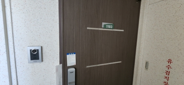 경북 구미시 구평동 941, 203동 11층1103호 (구평동,구평동영무예다음2차아파트) 아파트 경매 사진 4