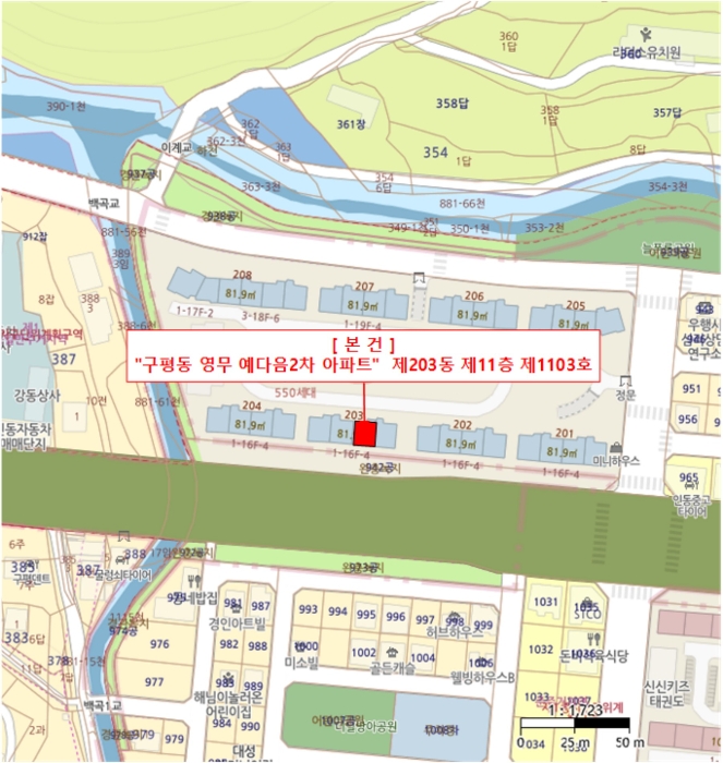 경북 구미시 구평동 941, 203동 11층1103호 (구평동,구평동영무예다음2차아파트) 아파트 경매 사진 10