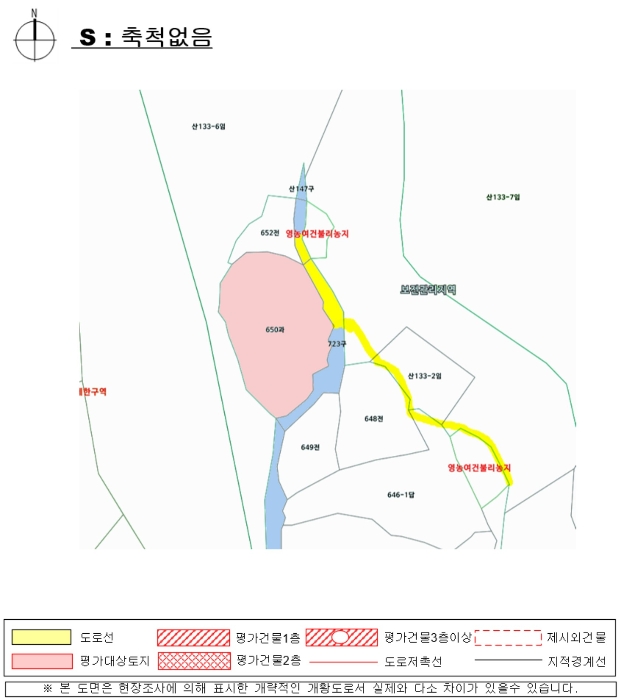 경상남도 진주시 수곡면 창촌리 650 과수원 경매 사진 29