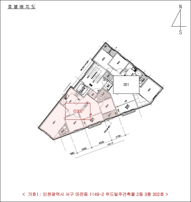 인천 서구 마전동 1149-2, 2동 3층302호 (마전동,위드빌주건축물) 도시형생활주택 경매 사진 12
